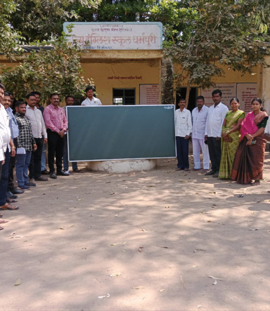 Blackboard Donation to School